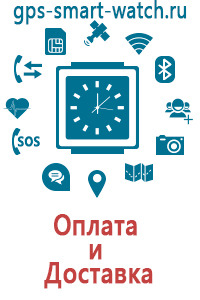 Умные часы смарт приложение для smart baby watch q50